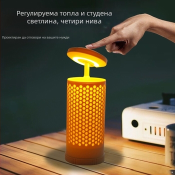 LED къмпинг лампа, захранвана с батерия, 3.7V, 5W, бутон за включване