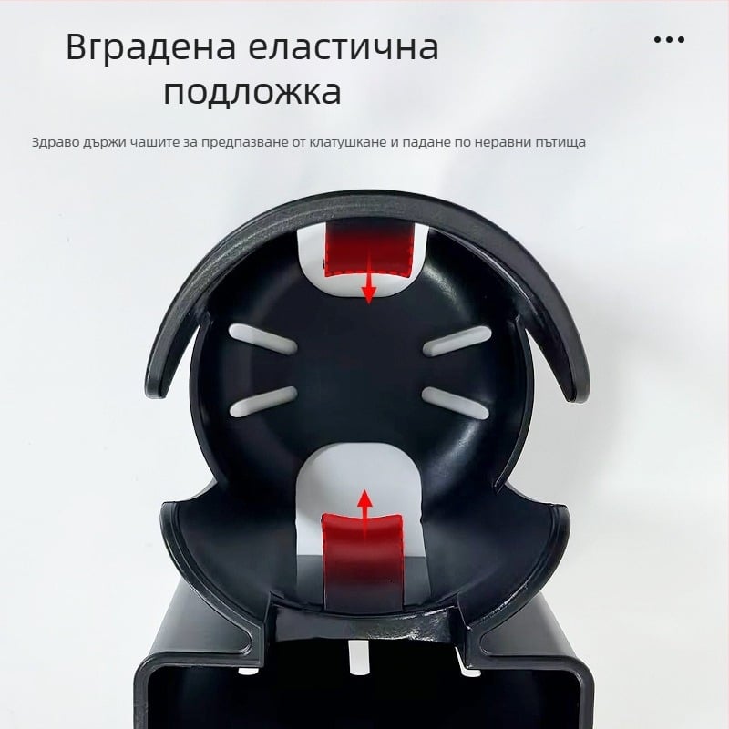 Универсален държач за чаши за детска количка — за бебешки бутилки и напитки — ABS материал — съвместим с колички и велосипеди — подходящ за частни марки