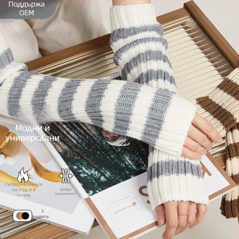 Foremost Дамски ръкавни обвивки в райе – плетени, топли, 15% вълна / 85% акрил, зима и есен