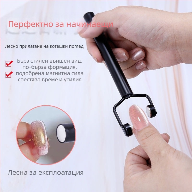 Y-образен котешко око магнит за гел лак за нокти | двустранен, силен, многофункционален, стоманен магнит, 42 g