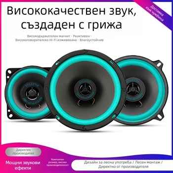 Автомобилен говорител VO-402-502, квадратна форма, 100W, 90dB чувствителност, 12–24V захранване