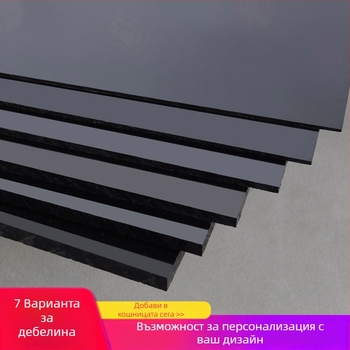 Строителен модел – ABS и PVC пластмасова плоскост за DIY, статичен модел, без електричество, възраст 15–35