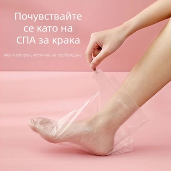 Еднократни покривала за крака от PE, прозрачни, защита от прах, 100 бр.