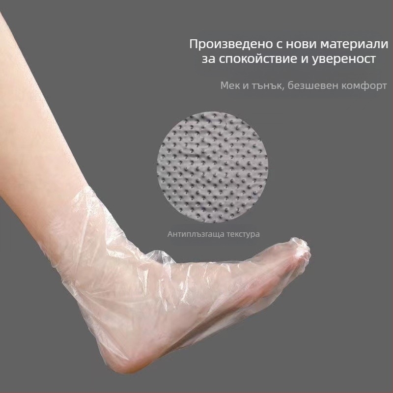 Еднократни покривала за крака от PE, прозрачни, защита от прах, 100 бр.