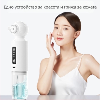 Електрическо устройство за премахване на черни точки и почистване на порите – Shuxing SX118, 4-та скорост, корпус от инжекционно формована пластмаса