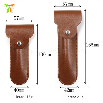 Ръчна самобръсначка с PU кожен калъф, ретро стил за съхранение, едно острие, пакет 600