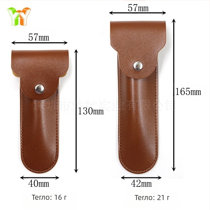 Ръчна самобръсначка с PU кожен калъф, ретро стил за съхранение, едно острие, пакет 600