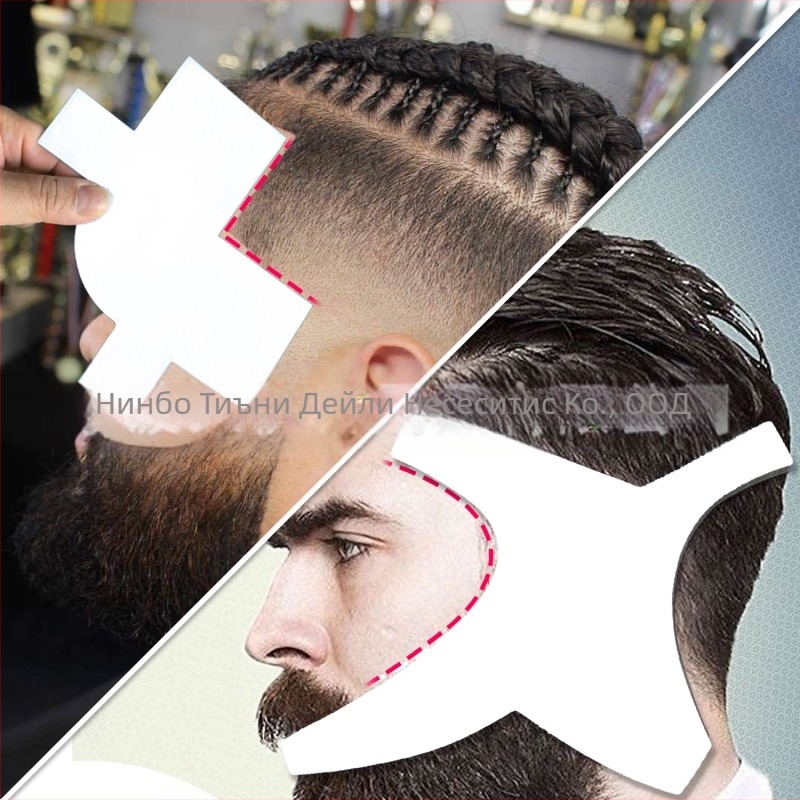 Дъска за оформяне на брада, линия на косата и козе брада – TIANYI, PS материал, лицензиран частен етикет, подходяща за обща публика