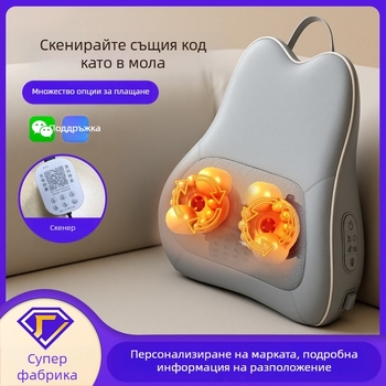 Масажор за врата и тяло с 6+ глави, ябълковидна форма, зони на приложение: врата, гръб, талия, ханш и крака, 3-ри режим, механичен масаж