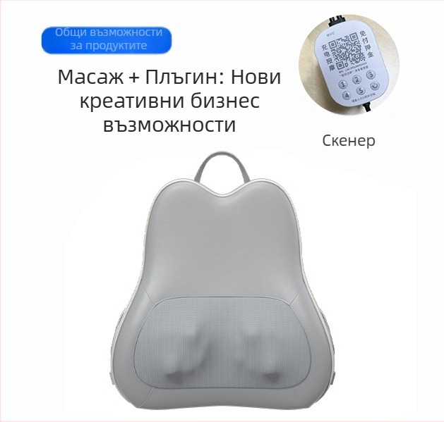 Масажор за врата и тяло с 6+ глави, ябълковидна форма, зони на приложение: врата, гръб, талия, ханш и крака, 3-ри режим, механичен масаж