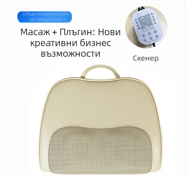 Масажор за врата и тяло с 6+ глави, ябълковидна форма, зони на приложение: врата, гръб, талия, ханш и крака, 3-ри режим, механичен масаж