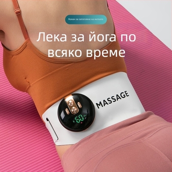 EMS нагряващ пояс за масаж с светлинна терапия, батериен, модел N10, 4 нива температура до 50°C
