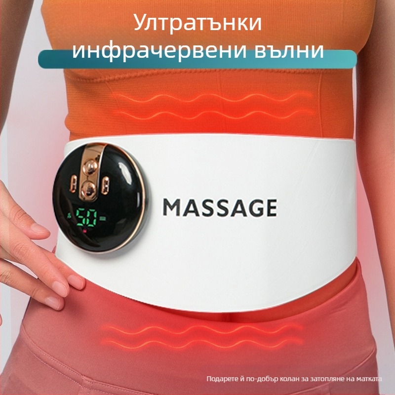 EMS нагряващ пояс за масаж с светлинна терапия, батериен, модел N10, 4 нива температура до 50°C