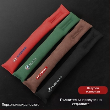 Пълнител за пролука между предните седалки в автомобила със велурено вътрешно покритие