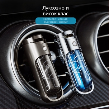 Chi Tian Ароматизатор за автомобилен въздушен отвор - течен тип, друг аромат, монтаж във въздушния отвор, аромат