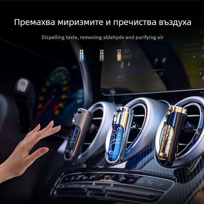 Chi Tian Ароматизатор за автомобилен въздушен отвор - течен тип, друг аромат, монтаж във въздушния отвор, аромат