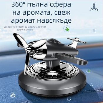 CARLOX дифузер за ароматерапия в колата, седалков монтаж, пластмасов корпус, обем 10-20 мл, изпаряване 61-90 дни