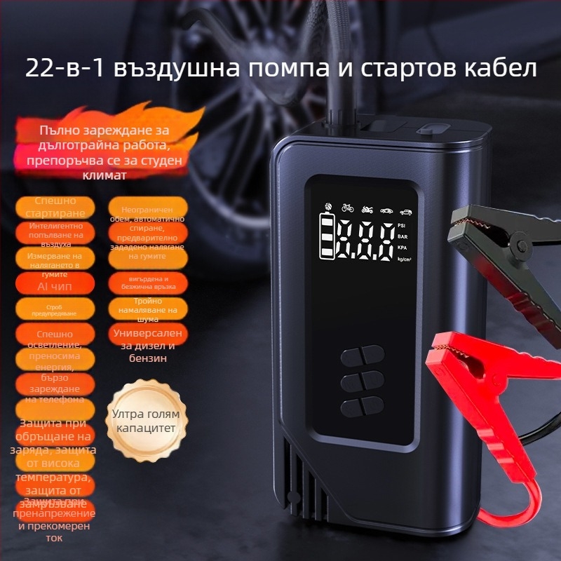 Портативна автомобилна помпа за въздух, безжична, цифров дисплей, осветление и USB зареждане — 14.8V, до 80W, 30 л/мин