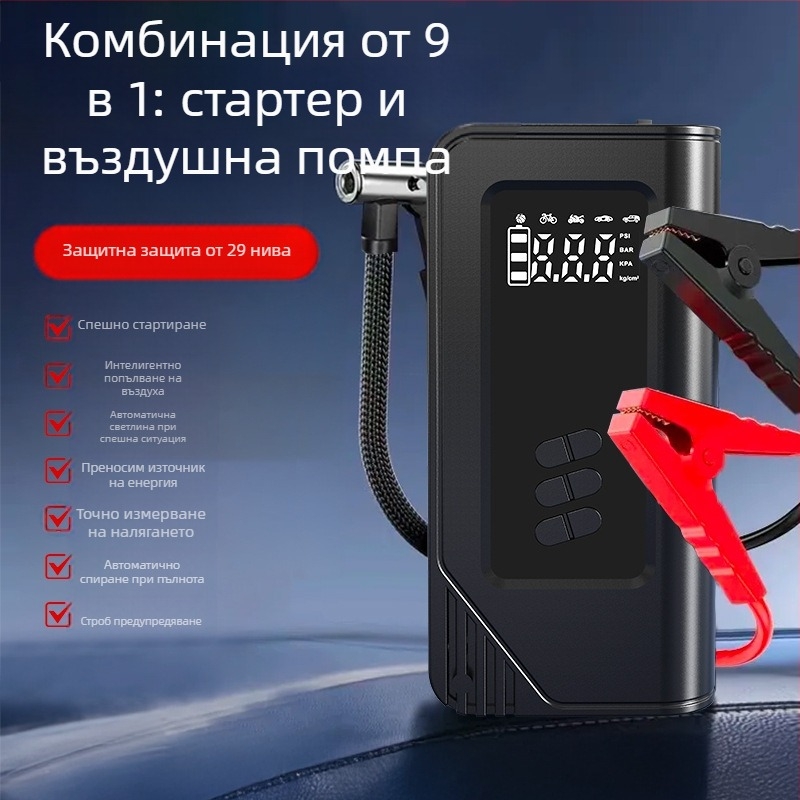 Портативна автомобилна помпа за въздух, безжична, цифров дисплей, осветление и USB зареждане — 14.8V, до 80W, 30 л/мин
