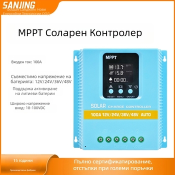 MPPT слънчев контролер с автоматично идентифициране, съвместим с 12/24/36/48 V, прецизно време управление, CE сертифициран