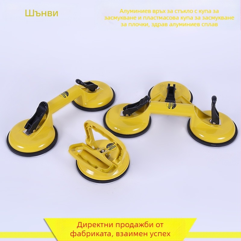 Shunwei вакуумна чашка от алуминиева сплав за стъкло и плочки