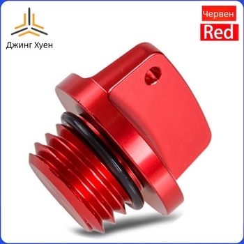 Офроуд мотоциклет CNC алуминиев винт за маслото, универсален капак на шаси