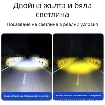 LED мотоциклетен фар прожектор, двуцветен жълто-бял, 12-80V (3000lm, 10W, MN-001, водоустойчив)