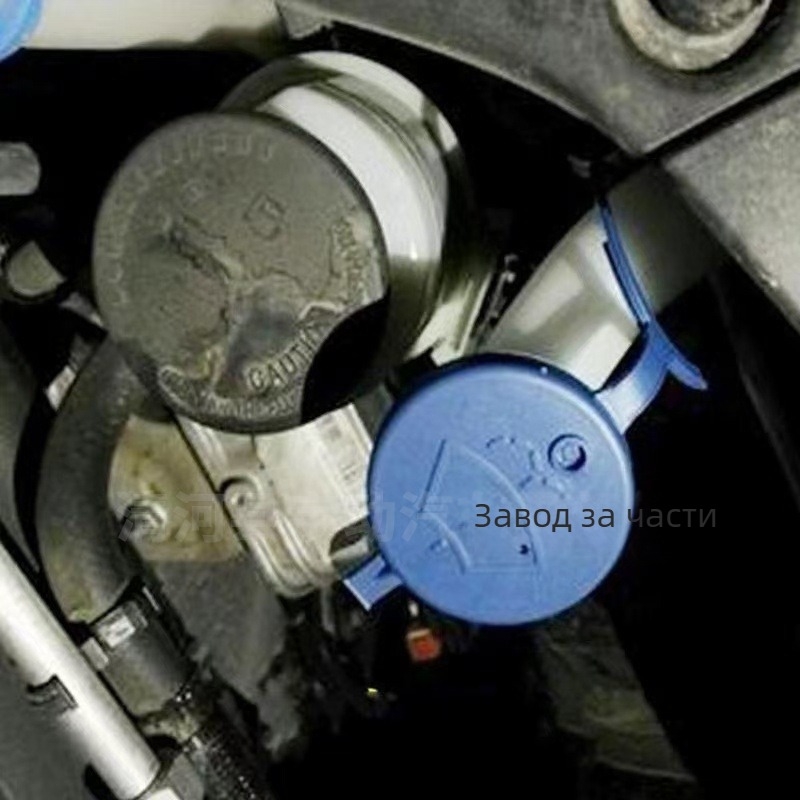 Капачка на резервоара за течност за миене за Peugeot 206/207 и Citroën Elysee | Saweilang | Модел: Kettle lid-chhe