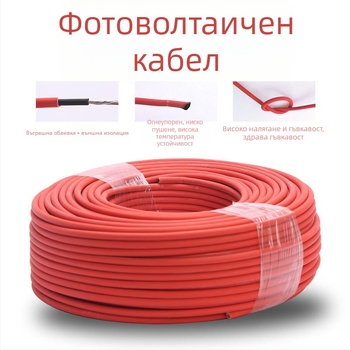 PV DC кабел за фотоволтаични системи, мед с висока чистота, сечение 2.5–35 мм², PV1-F двойно изолирана обвивка, CE и 3C сертифициран