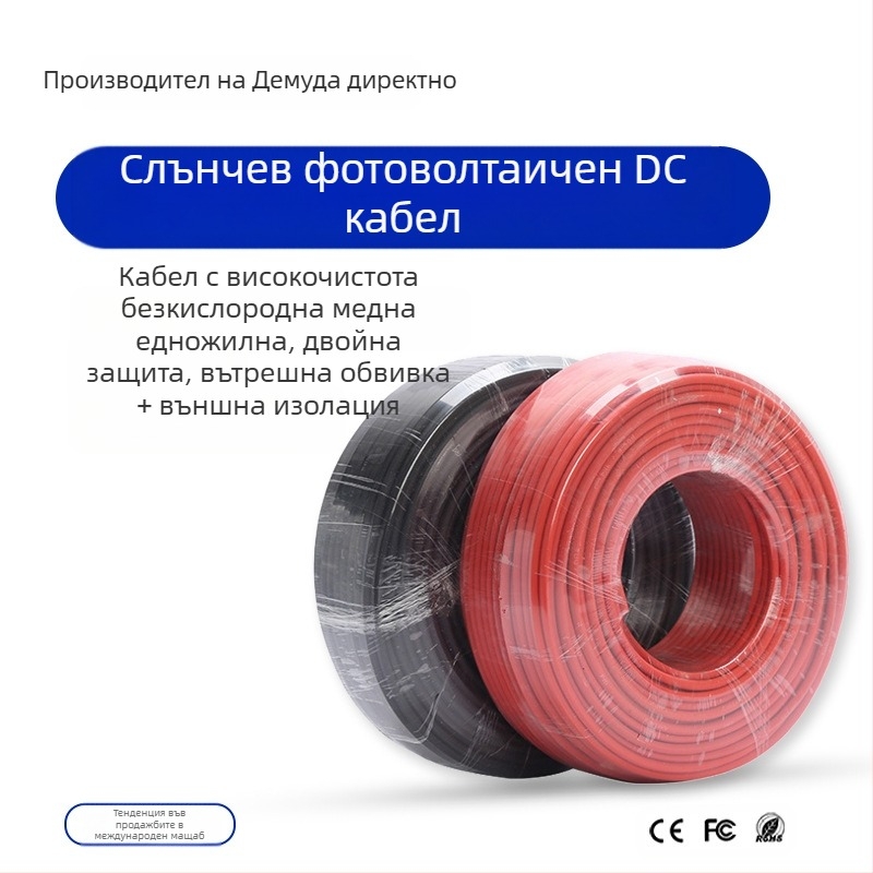 PV DC кабел за фотоволтаични системи, мед с висока чистота, сечение 2.5–35 мм², PV1-F двойно изолирана обвивка, CE и 3C сертифициран
