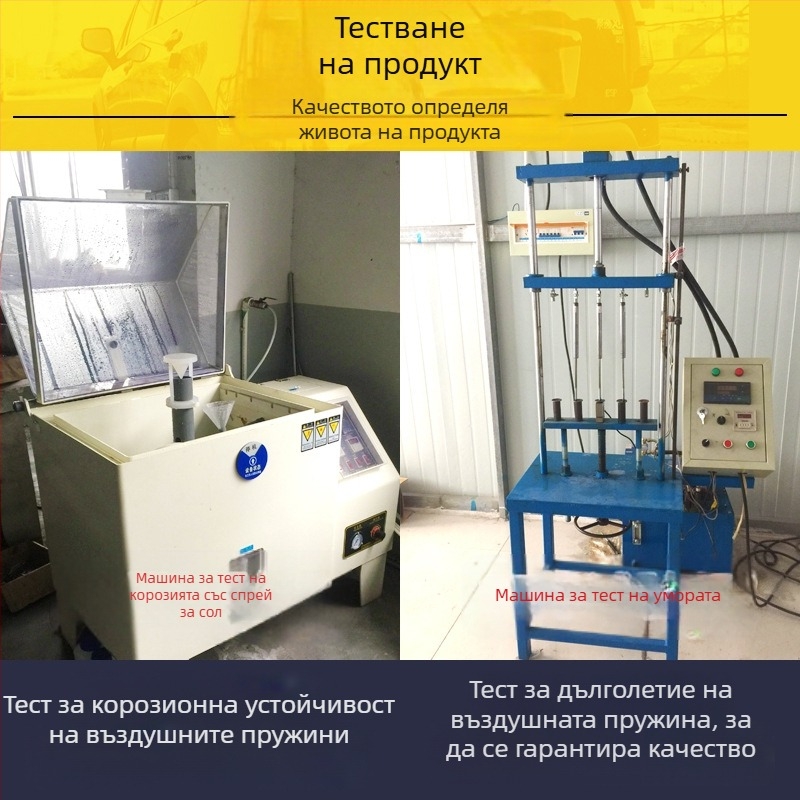 Газова пружина за капака на двигателя на Volkswagen – свободен тип, компресия, материал: пружинна стомана, ход 160 мм, монтажно разстояние 400 мм