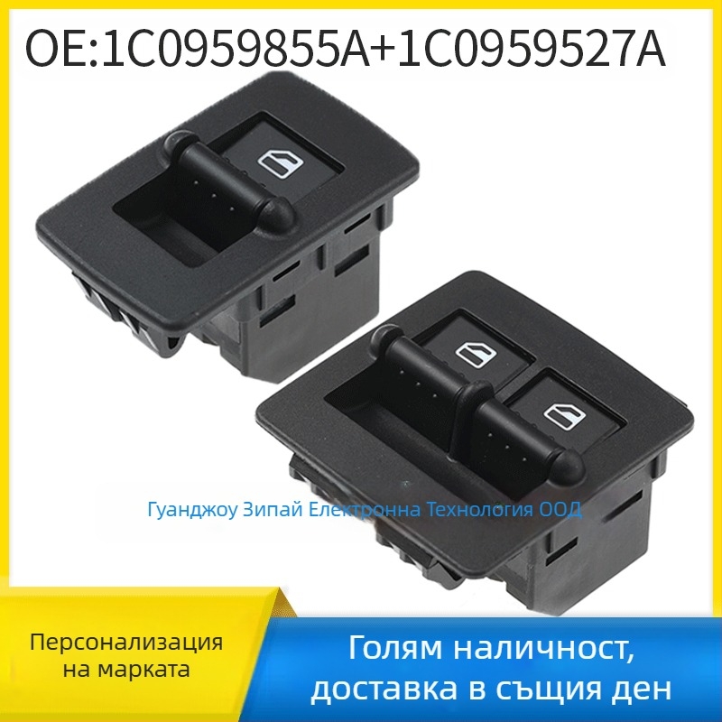 Електрически превключвател за повдигане на стъклото за VW Beetle 1998-2010, 12V, модели 1C0959855A / 1C0959527A, марка ZHIPEAK