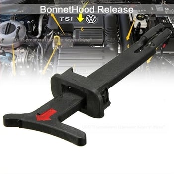 Дръжка за капака за Volkswagen Bora MK4 Golf 1J0823593C, Zhu Hao