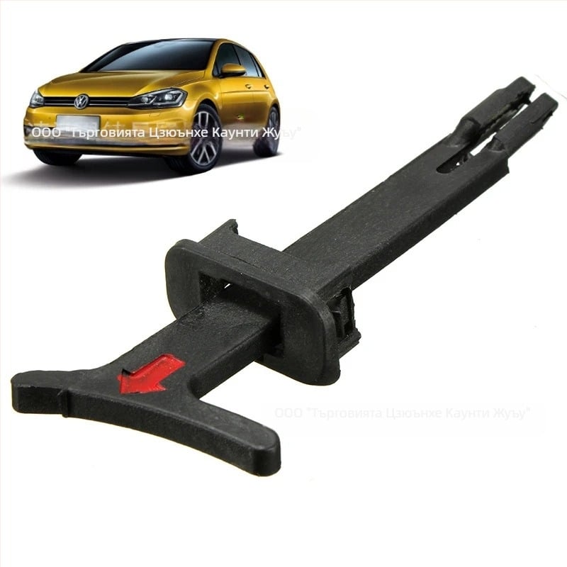 Дръжка за капака за Volkswagen Bora MK4 Golf 1J0823593C, Zhu Hao