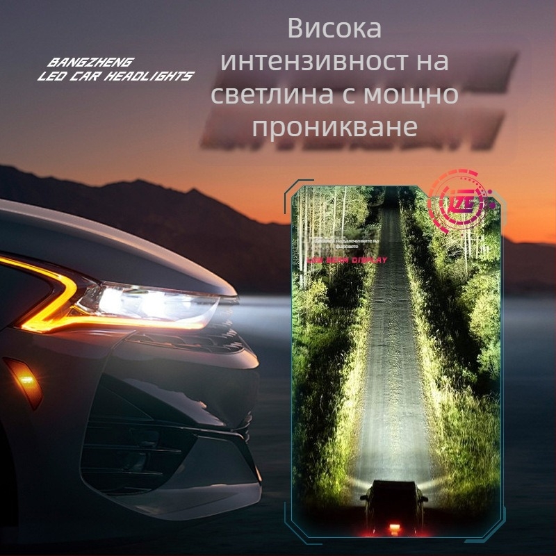 H7 240W LED фарове за автомобил, 12000LM, 12V, IP67