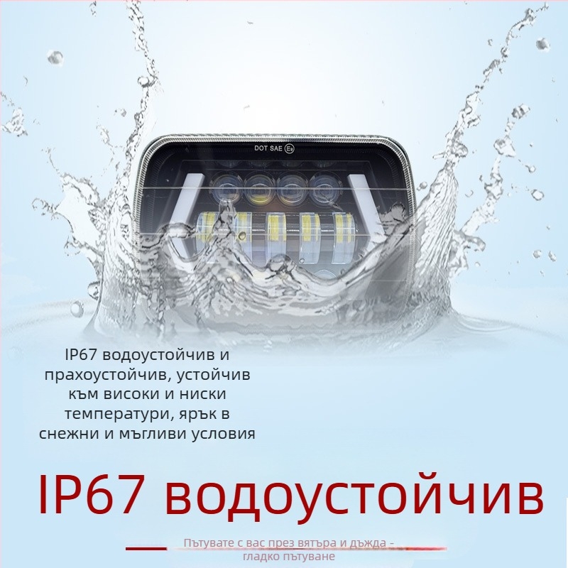 LED Wrangler серия предна светлина, 69W, 10-36V, 7100 lm, 6000K, LED 3232