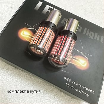 QCXD-010 LED стоп светлина за автомобил, 12V, 25.5W, 2805LM, дълъг корпус на лампата