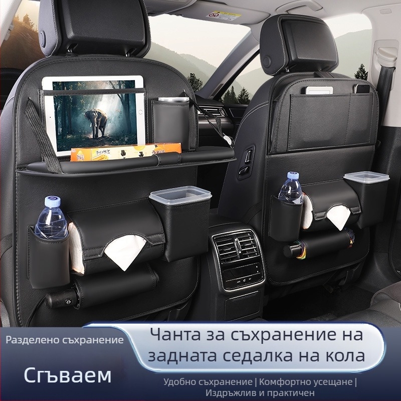 Juntu кожен органайзер за задната част на автомобилната седалка с кутия за кърпички и водоустойчив кош за отпадъци
