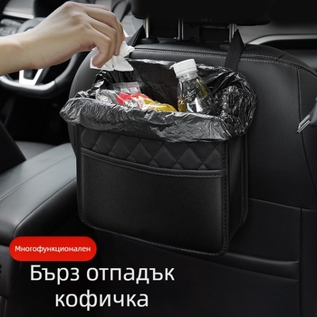 Заден органайзер за кола — кожен, висящ, водоустойчив, голям капацитет, универсално съвместим