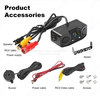 3-в-1 система за обратно виждане: камера с радар и интегриран дисплей, съвместима с всички дисплеи, 12V, 170° ъгъл на виждане, резолюция 2 MP, 2 датчика, AV изход