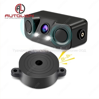 3-в-1 система за обратно виждане: камера с радар и интегриран дисплей, съвместима с всички дисплеи, 12V, 170° ъгъл на виждане, резолюция 2 MP, 2 датчика, AV изход