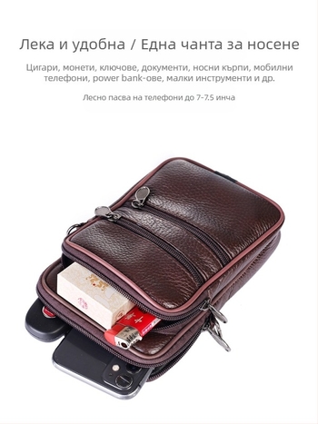 Мобилна чанта за телефон от естествена телешка кожа, вертикална квадратна форма, за мъже, полиестерен хастар, свободно време