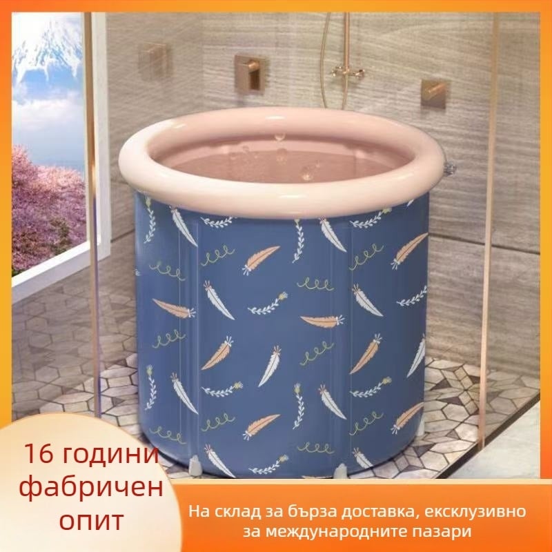 Сгъваема кофа за къпане за възрастни, PVC/найлонова тъкан, марка Water Beauty