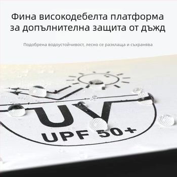 Мини чадър с пет секции, ултралек, ръчно разпъване, 6 ребра от фибър, рамка от сплав, плат 210T, UPF над 50