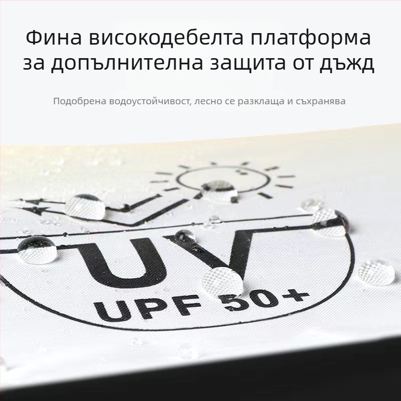 Мини чадър с пет секции, ултралек, ръчно разпъване, 6 ребра от фибър, рамка от сплав, плат 210T, UPF над 50
