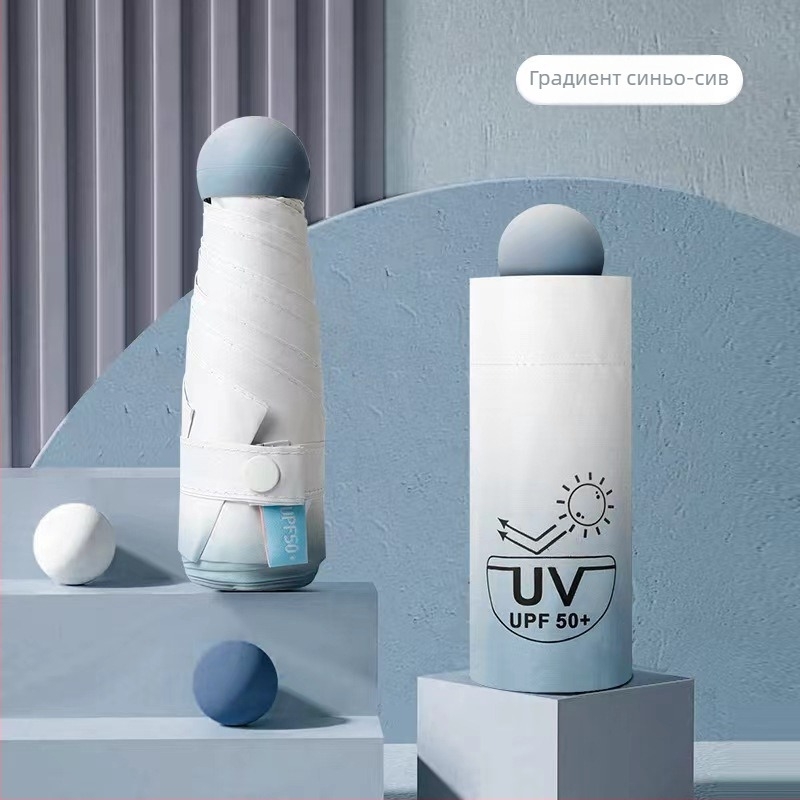 Мини чадър с пет секции, ултралек, ръчно разпъване, 6 ребра от фибър, рамка от сплав, плат 210T, UPF над 50