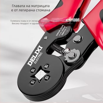 Delixi Комплект многофункционални клещи за обжим на терминали – игловиден тип, студено обжимане, легирана стомана