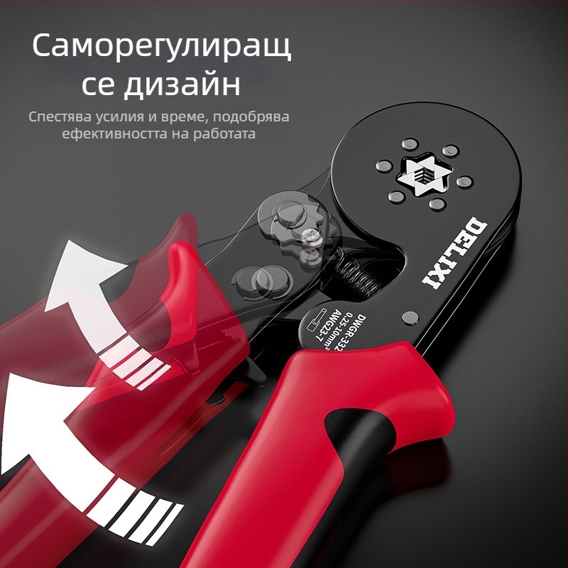 Delixi Комплект многофункционални клещи за обжим на терминали – игловиден тип, студено обжимане, легирана стомана