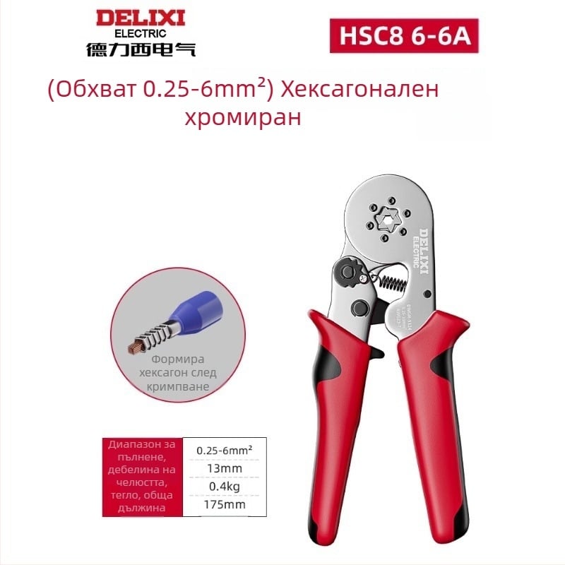 Delixi Комплект многофункционални клещи за обжим на терминали – игловиден тип, студено обжимане, легирана стомана