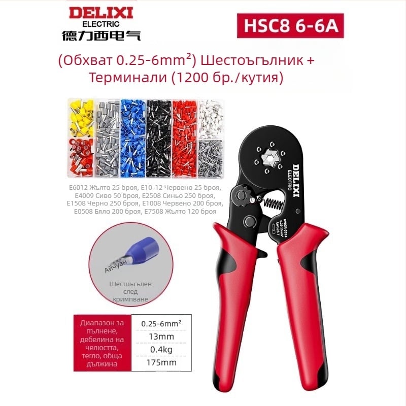 Delixi Комплект многофункционални клещи за обжим на терминали – игловиден тип, студено обжимане, легирана стомана